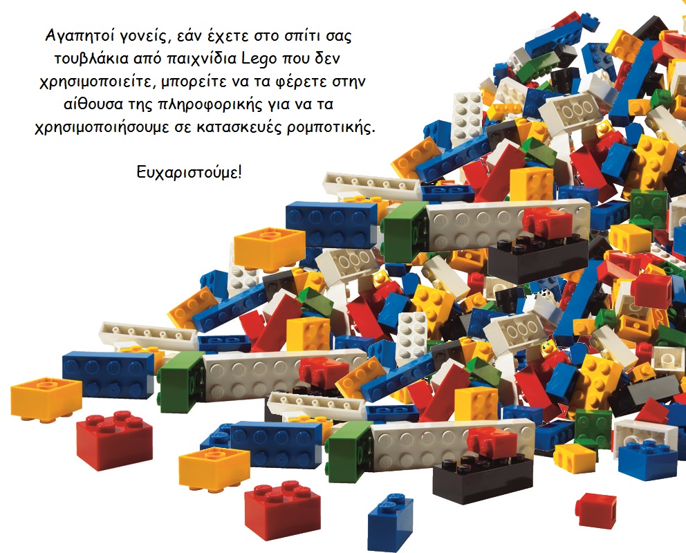 LegoAnnouncement