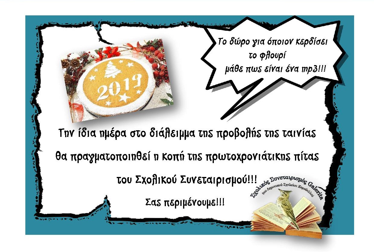 Pita2019