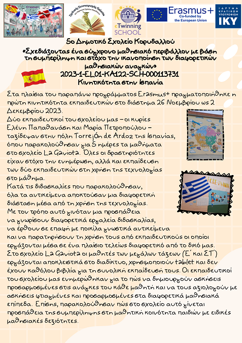 Spain ErasmusCorner 1