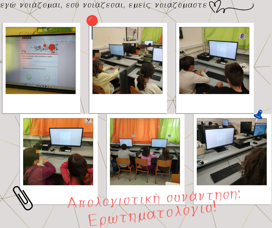 Frontida10