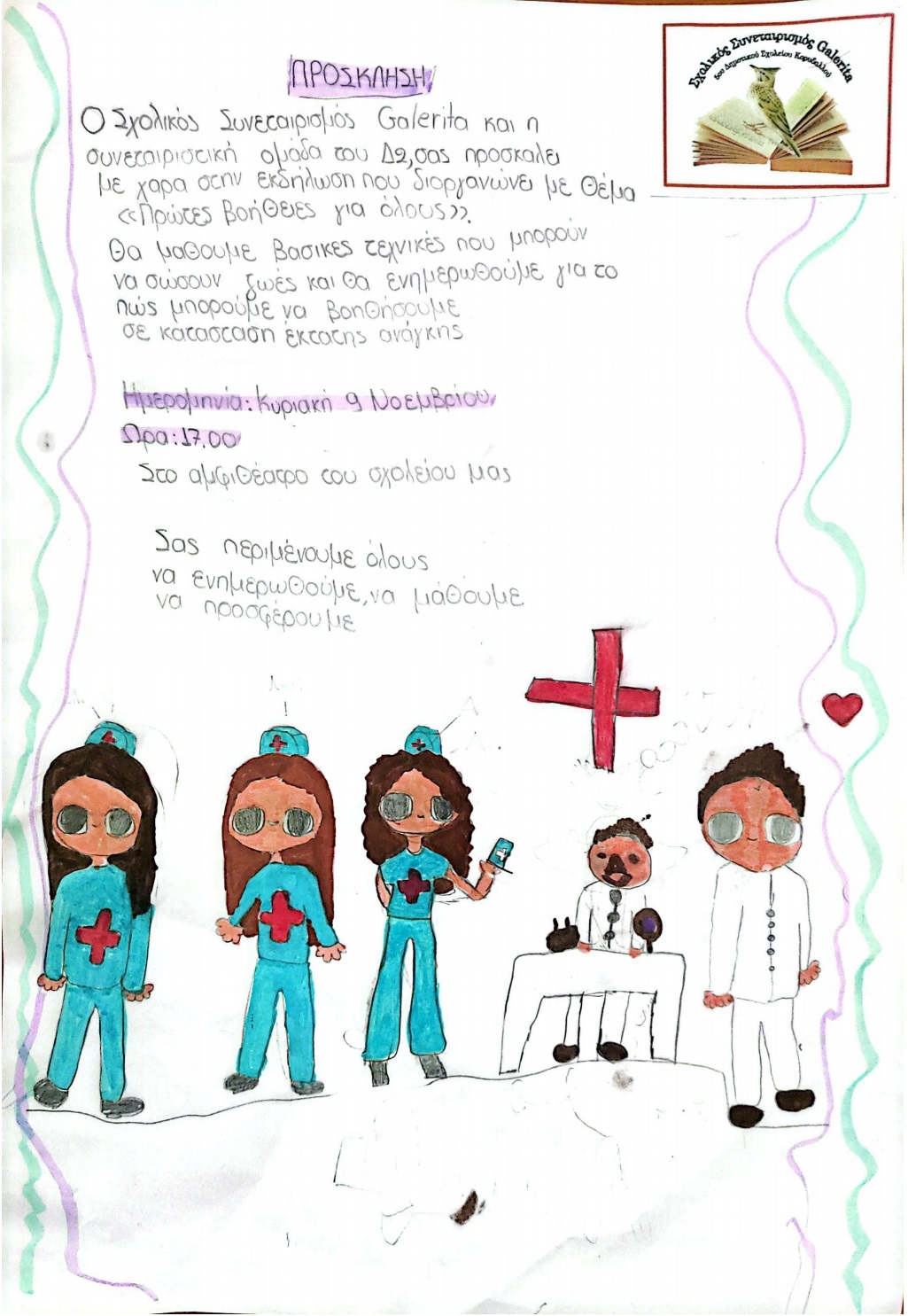 GaleritaProtesVoithies1