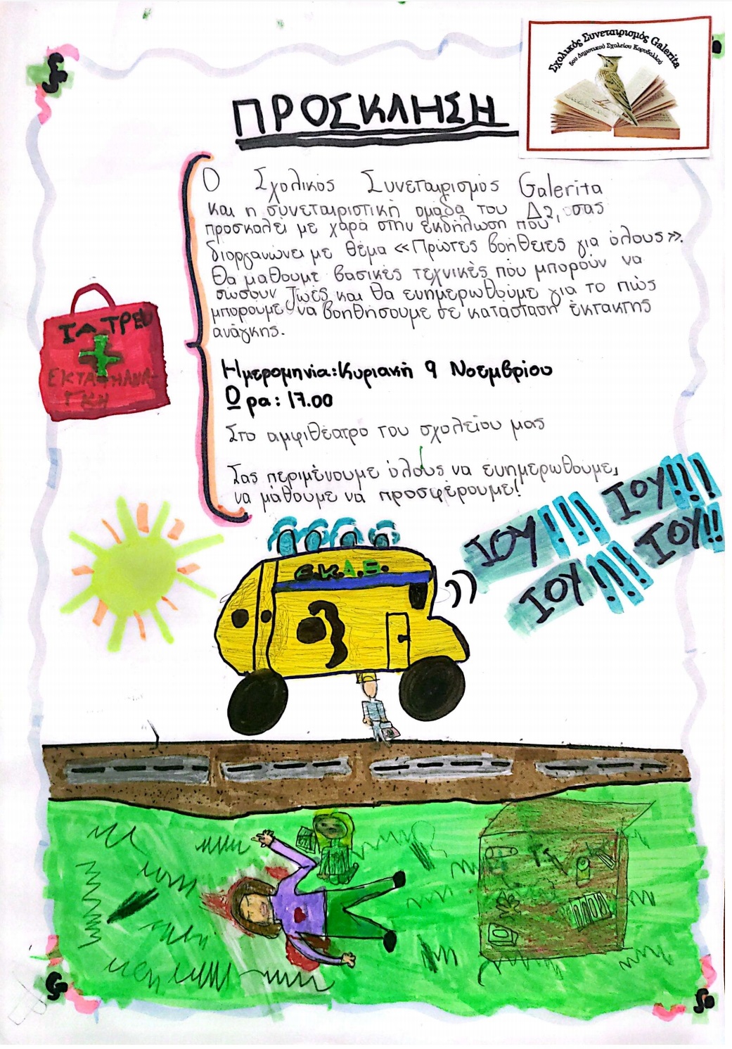 GaleritaProtesVoithies2